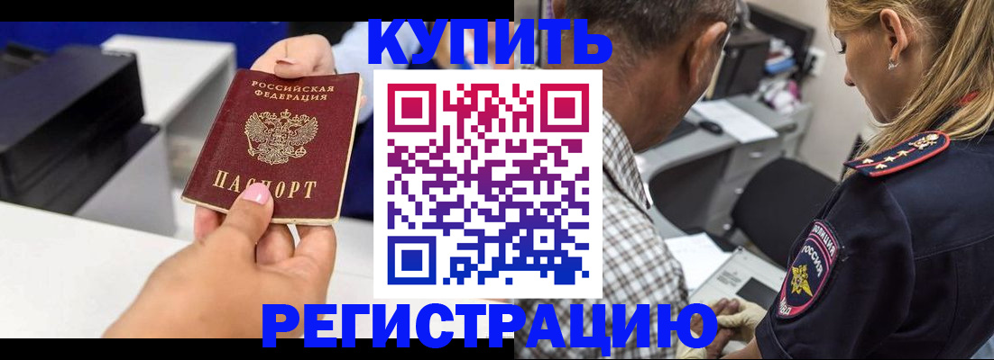 регистрация для дет. сада в Светогорске